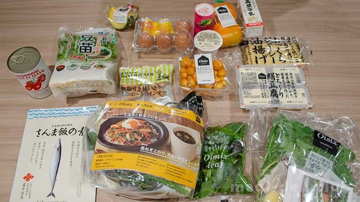 食材宅配サービスのお試しセットって?