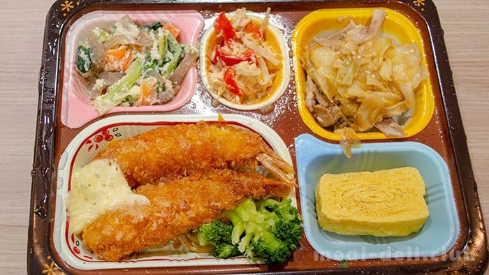 食宅便 冷凍弁当 解凍後