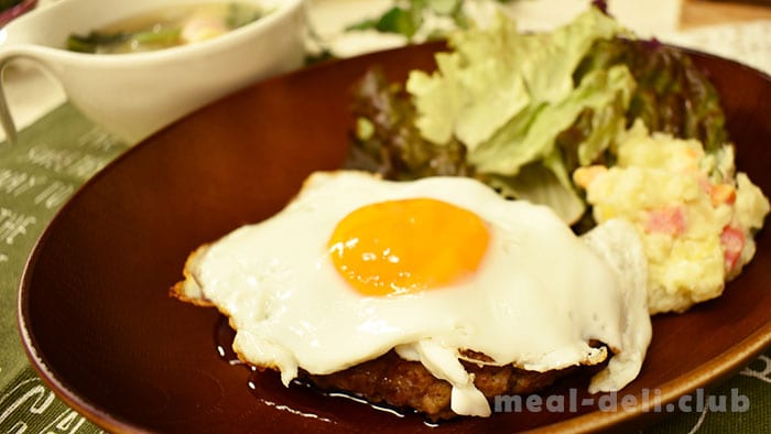 ショクブン ハンバーグ