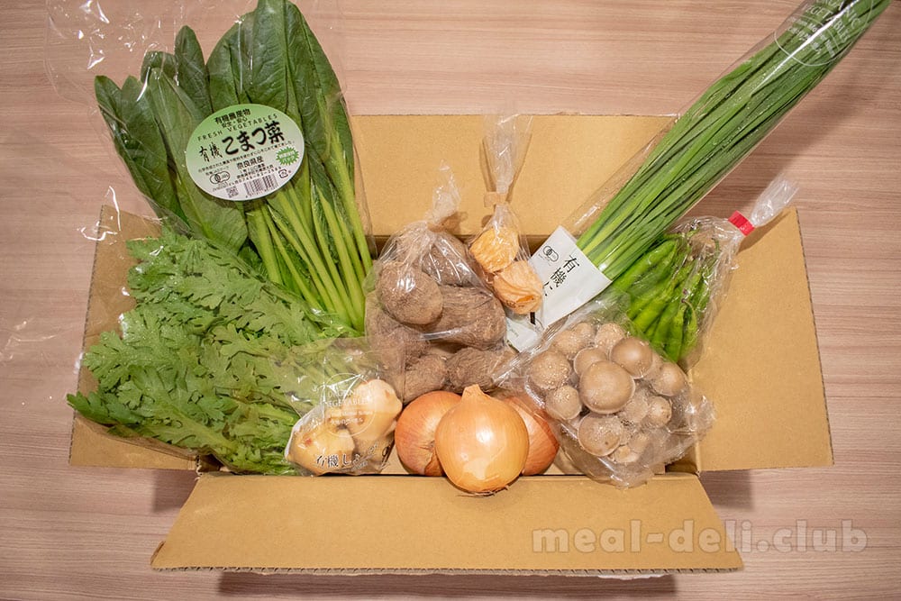 坂ノ途中はこんなサービス